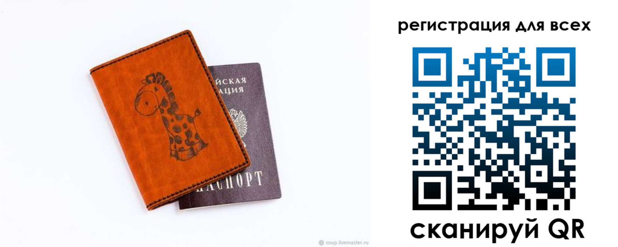 временная регистрация надежно в Ирбите