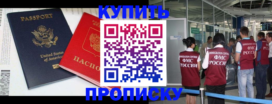 временная регистрация госуслуги в Ирбите