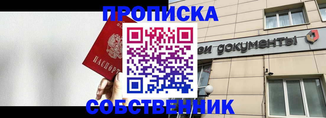 миграционный учет в Ирбите