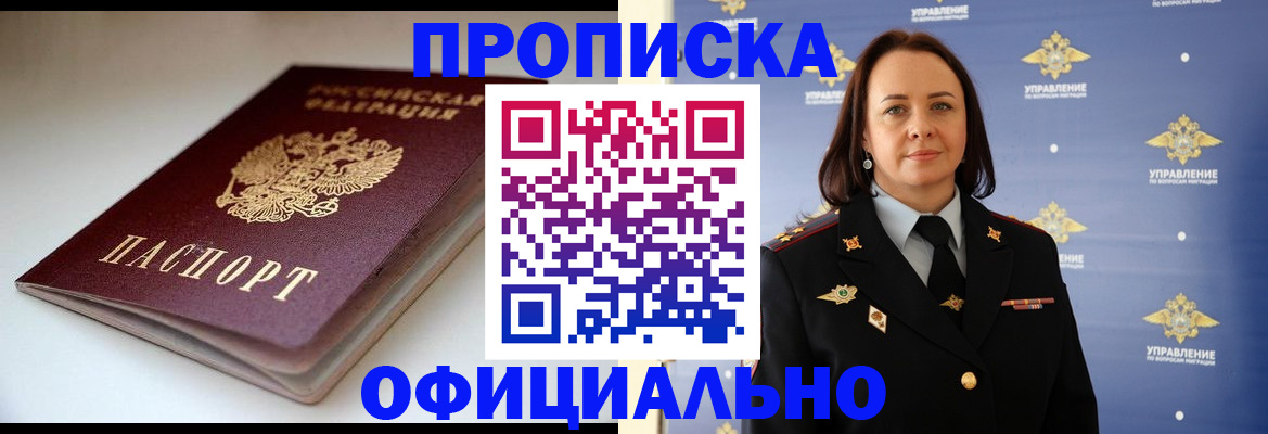 миграционный учет в Ирбите